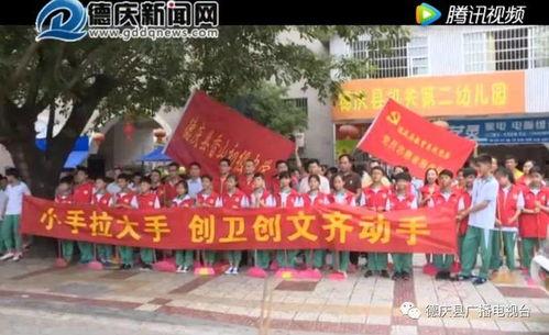 德庆最新爆料新闻,揭秘神秘事件背后真相  第2张