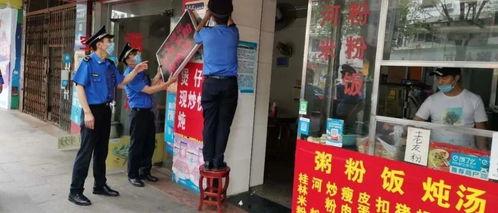 梧州新闻爆料视频,揭秘当地热点事件背后的真相  第1张