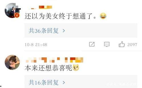 营销号爆料某男明星视频,真相令人震惊！