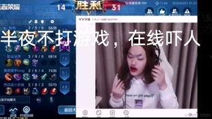 爆料虎牙许仙是真的吗视频,爆料视频引发热议