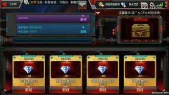 cf手游最新商城爆料,全新爆料来袭，海量福利等你来拿！  第3张